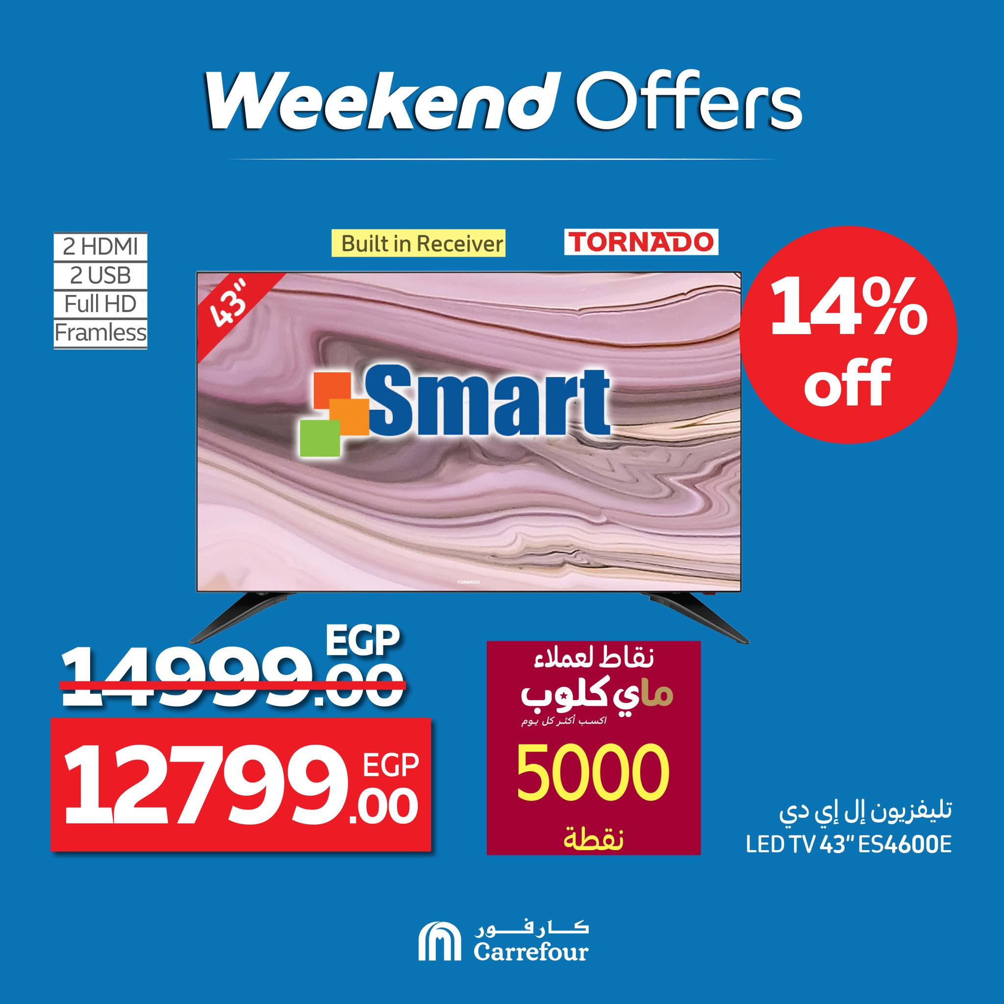carrefour offers from 2jul to 8jun 2025 عروض كارفور من 2 يوليو حتى 8 يونيو 2025 صفحة رقم 5